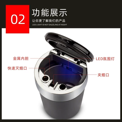 Car ashtray: Qìchē with LED