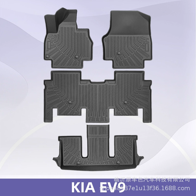 Подходит для KIA EV9 2023-2025 Северная Америка коврики TPE 3D всепогодный материал коврик в багажник коврик в салон