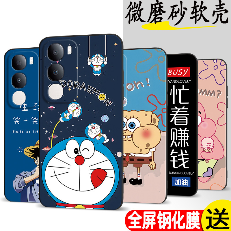 Suitable for Vivoy37T Mobile Phone Case V2443A Frosted Silicone Y37T All-Inclusive 5g Anti-Fall T5G Protective Vivo Case V Suitable for Vivoy37T Mobile Phone Case V2443A Frosted Silicone Y37T All-Inclusive 5g Anti-Fall T5G Protective Vivo Case V