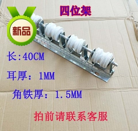 2018新款4位电线街码架四线电力瓷瓶支架适合16 50 120 185平配绝
