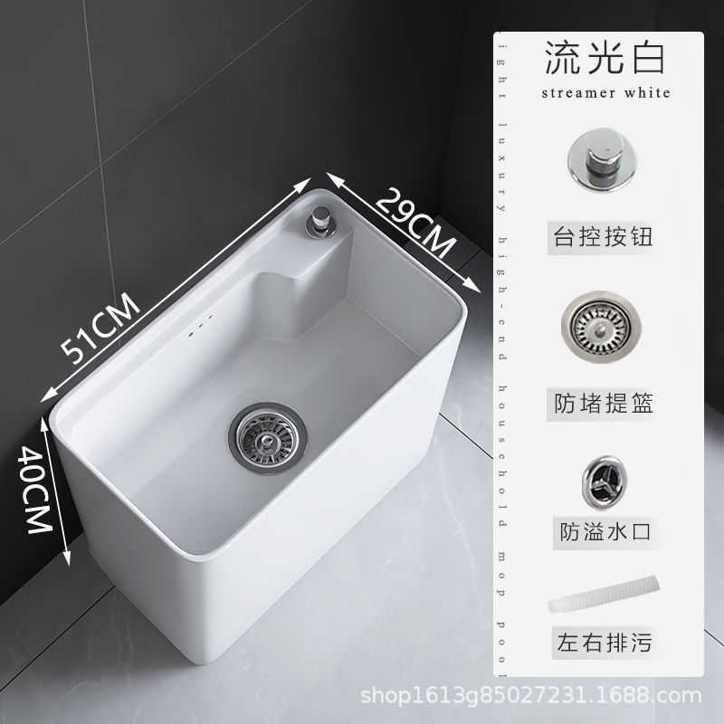 モップ池家庭用ベランダトイレ洗濯モップ池陶磁器床置き式屋外モップ池溝モップ盆トランペット|undefined