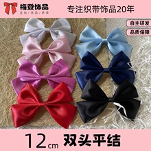 �Ӻ񿗎�12cm�p�^ƽ�Y�����Y�ֹ��������b��Y�а��b��ż�b�