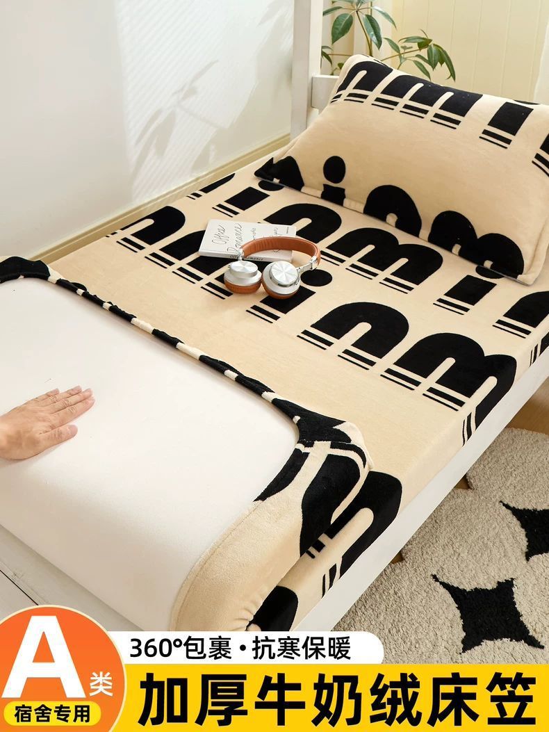 Invierno nuevo tipo de cama de terciopelo de leche una sola pieza de terciopelo de coral grueso cubierta de cama dormitorio de estudiantes cubierta de colchón cubierta de cama