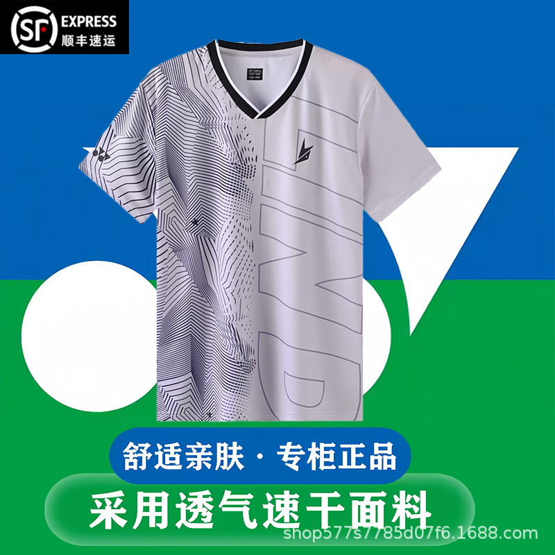 Badminton Clothing for Women, Quick-Drying Breathable Short-Sleeved Volleyball Tennis Table Tennis Jersey for Men, Summer Competition Sportswear, Custom-Made