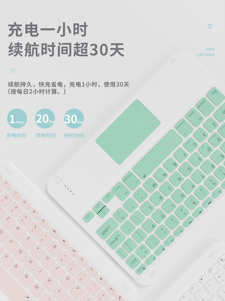 iPad 蓝牙 键盘 带笔槽 平板 皮套 全包 防摔 无线