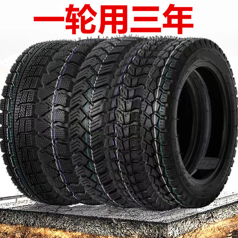 New tricycle tire 375 3.75 4.00 400 4.50 450 500 5.00-12 tire postage