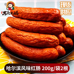 �����I�Lζ�t�c��2��/�����|���󋌼t�c200G�_����ʳ���Ѭ������