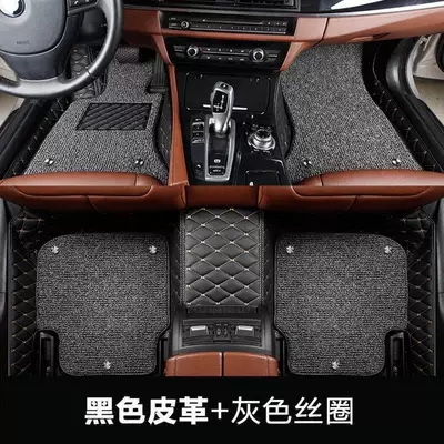 Pad M30 Seven Seats Seven Seats Universal Foot Pad - black-gray-silk-circle-double-layer