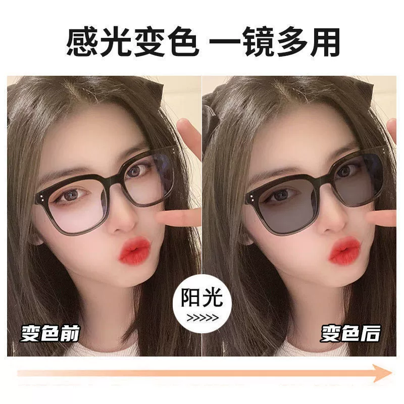 Импортные AC светлые очки Trimite, двухточечные метические, Douyin-стиль, чёрные плоские линзы, унисекс