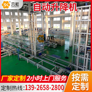 �S�ҷǘ�С��늄�Һ������؛�� �̶��d؛Һ������ƽ̨���������C