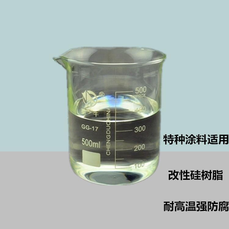 四海厂家低价批发 油田管道用高温油漆树脂 特种涂料用硅树脂