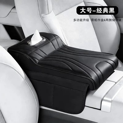Car Armrest Box Pad, Multifunctional with Tissue Storage, Universal Elbow Rest Protector, Central Armrest Box Heightening Pad (Armrest box pad) - striped-tissue-style-classic-black