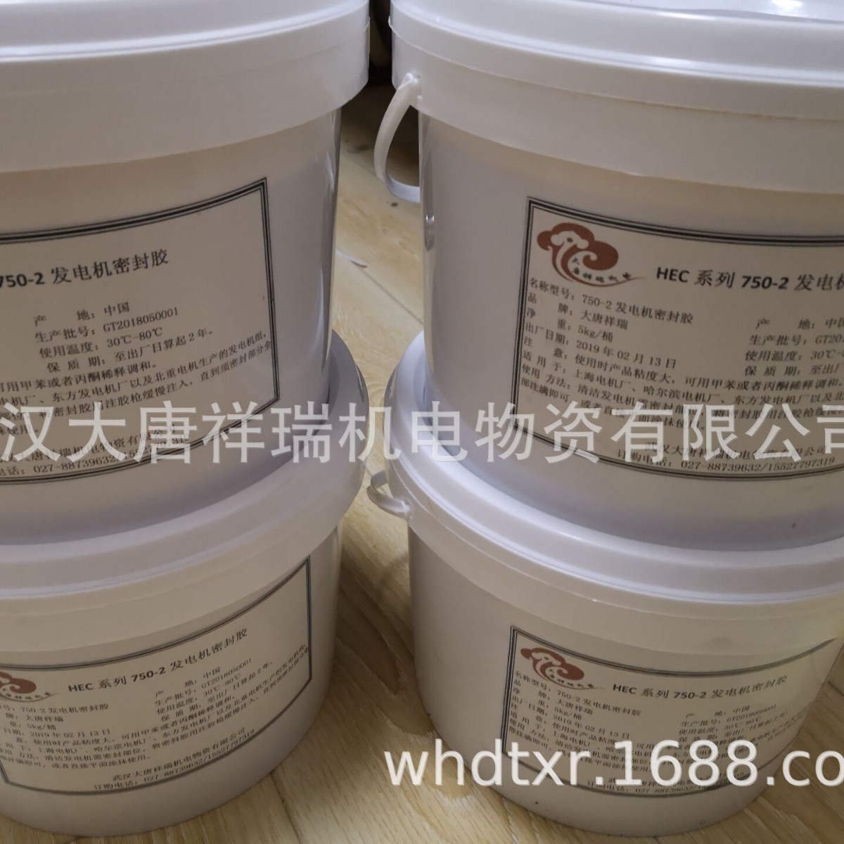 SWG-2 密封胶 SWG-2北重密封胶  SWG-2  SWG-2高粘防漏