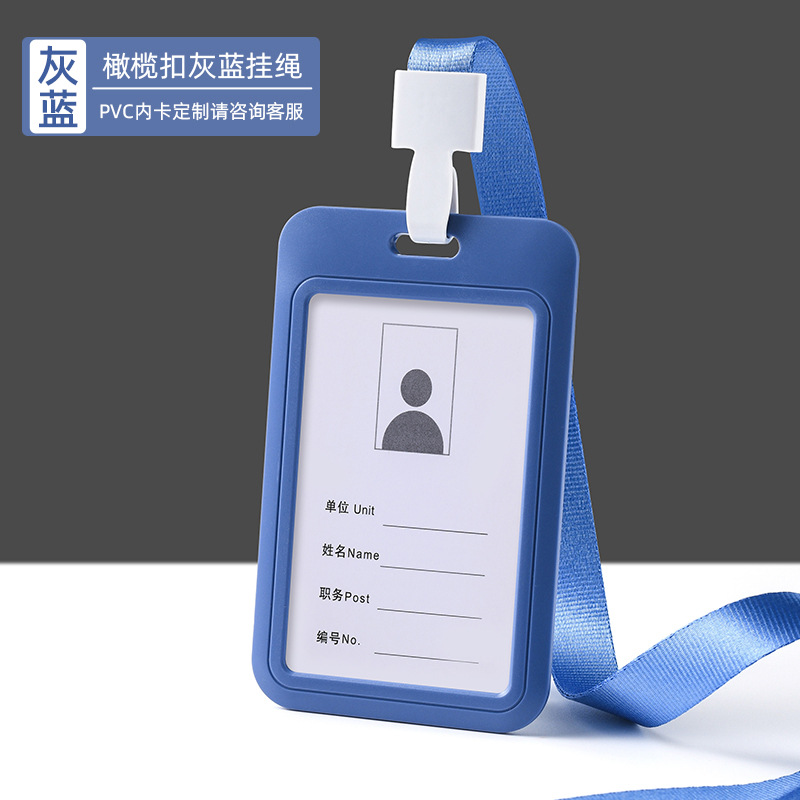 Cubierta de tarjeta de trabajo cubierta de tarjeta de empuje cubierta deslizante cubierta protectora placa de certificado de empleado de color sólido cuerda retráctil cuerda de fijación