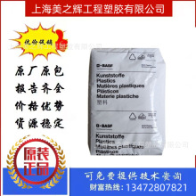 POM����˹��N2320 N2640 N2200G �ߏ��� ע�ܼ� ʳƷ����ĥԭ��