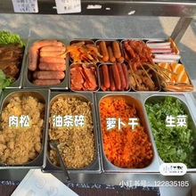 冰粉配料盒带盖盒摆摊调味商用收纳盒饭团调料盒煎饼果子组合套装