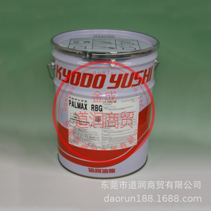 协同油脂KYODO YUSHI PALMAX RBG密封轴承润滑脂 18KG/桶