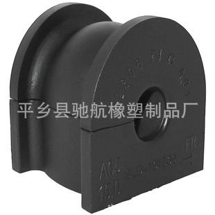 52306-Teo-A01 Manufacturers Supply Automotive Balance Bar Bushing Stabilizer Bar Rubber Sleeve Opening Glue