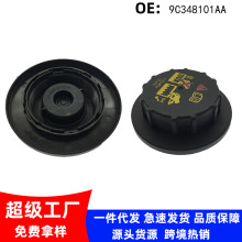 9C348101AA �m���M�� ���� ɢ����ˮ���w ˮ��o�i�w ˮ���w