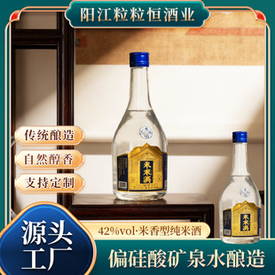 ꖽ������a����ԭ����Ͱ׾ƴ������ƿ�b���l ƫ����VȪˮ42��