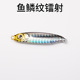 5 Colors Metal Jigging Spoon Fishing Lures Bass Walleye Perch Fresh Water Fishing Lure