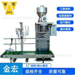 DCS-L Series Powder Packaging ScaLe Feed Automatic Packaging ScaLe SmaLL MobiLe Grain Packaging ScaLe