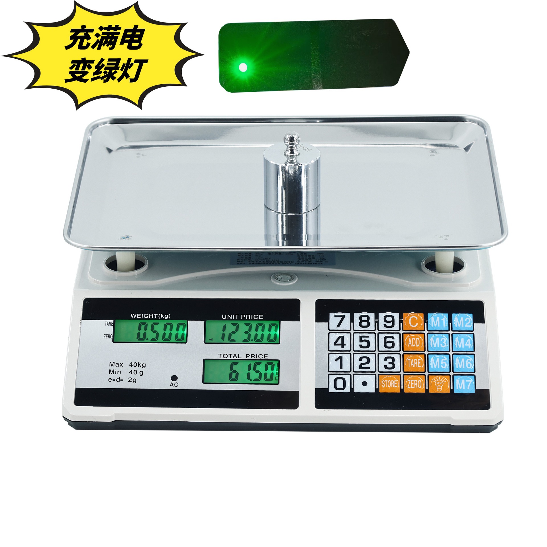 Exportaciones de comercio exterior inglés, rendimiento de alto costo, 40kg, modelos ordinarios, modelos de botones de acero, báscula electrónica de precisión, comercial image 20