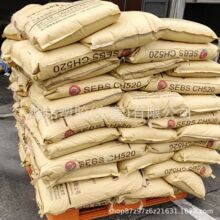 SEBS ������Ԫ CH520 Ӳ��77A 19.4�f������