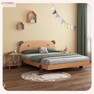 Nordic Bedside Children's Wooden Bed Modern Children's Bed Home Simple Cartoon Double Bed Bear Beech Solid Wood Bedroom