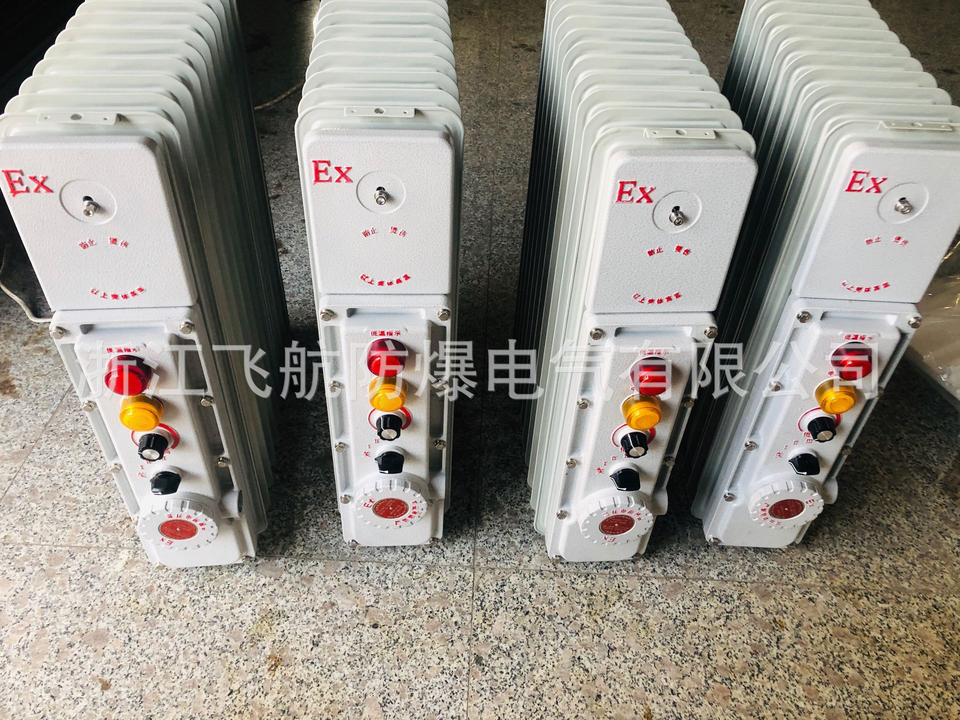防爆BDR-系列防爆电加热器, 防爆油汀