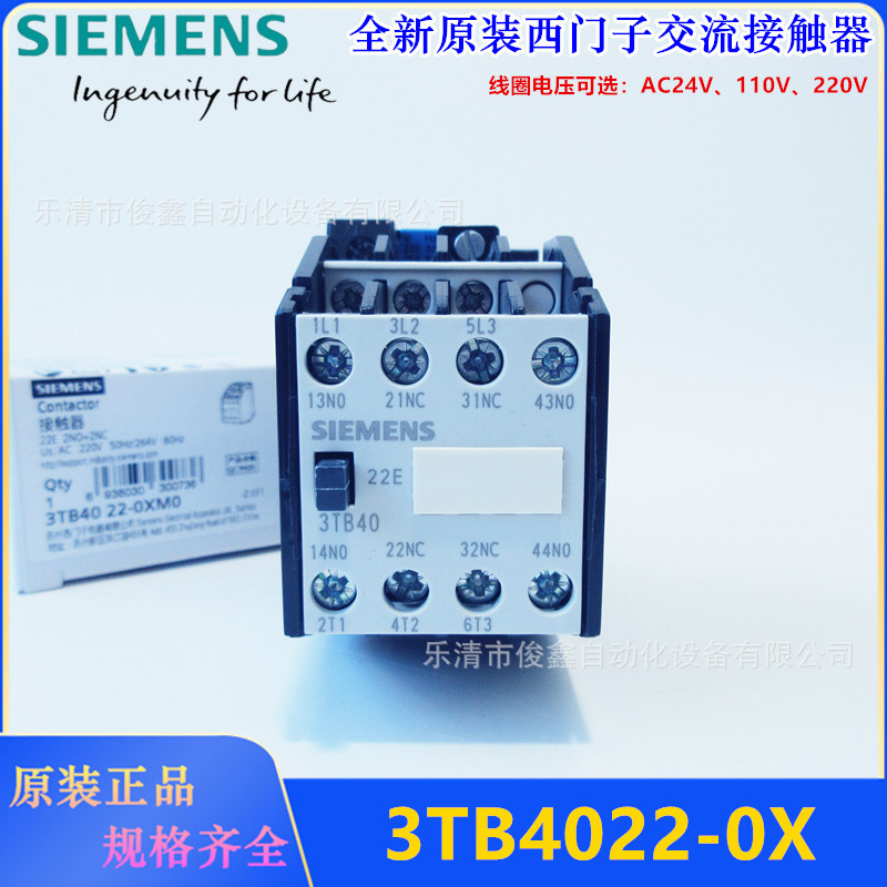 全新原装西门子交流接触器3TB4022-0X 24V 110V 220V 2开2闭