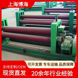 冲床;剪板、折弯;卷板机床