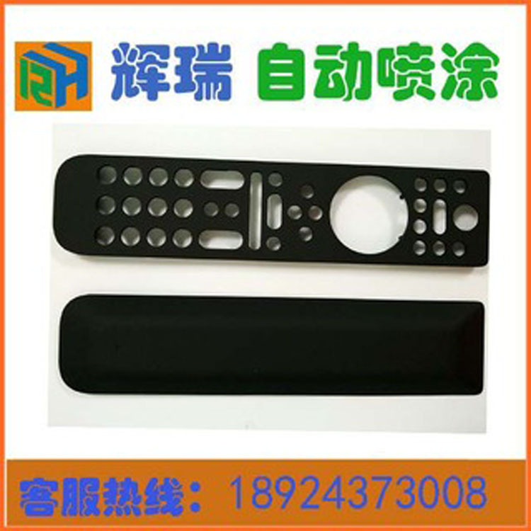 东莞注塑、喷油厂  塑胶 五金 橡胶漆手感漆、UV、PU喷涂加工