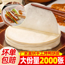 �����������Ƥ������ʹ���ֹ���ʳ���x���u��z�������l��Ş��