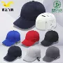 棒球款夏季轻便型防撞工作帽
