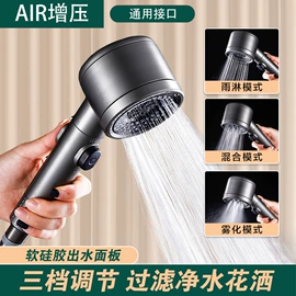 下水;手持花洒;面盆龙头