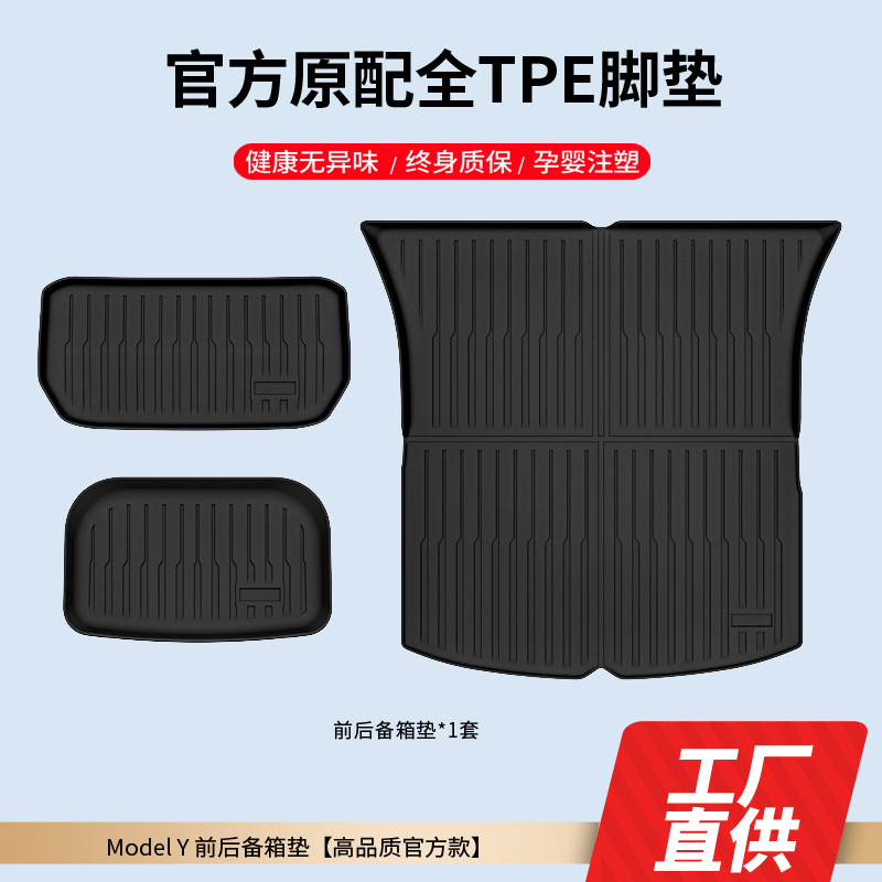 特斯拉Y主图8.jpg