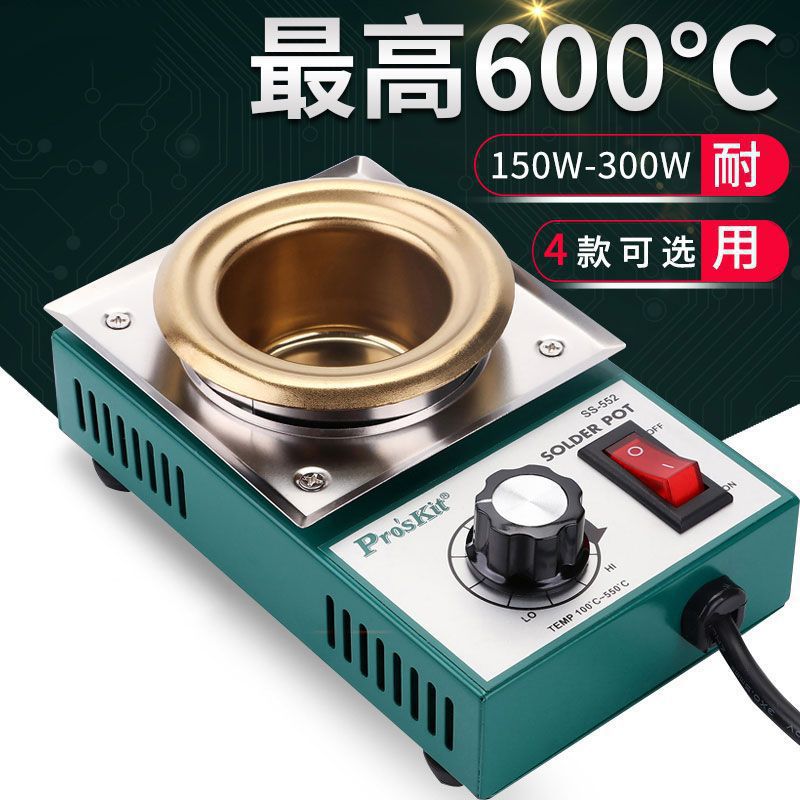 宝工无铅可调温镀钛焊锡炉 锡锅浸锡炉环保熔小锡炉150w-300w其它