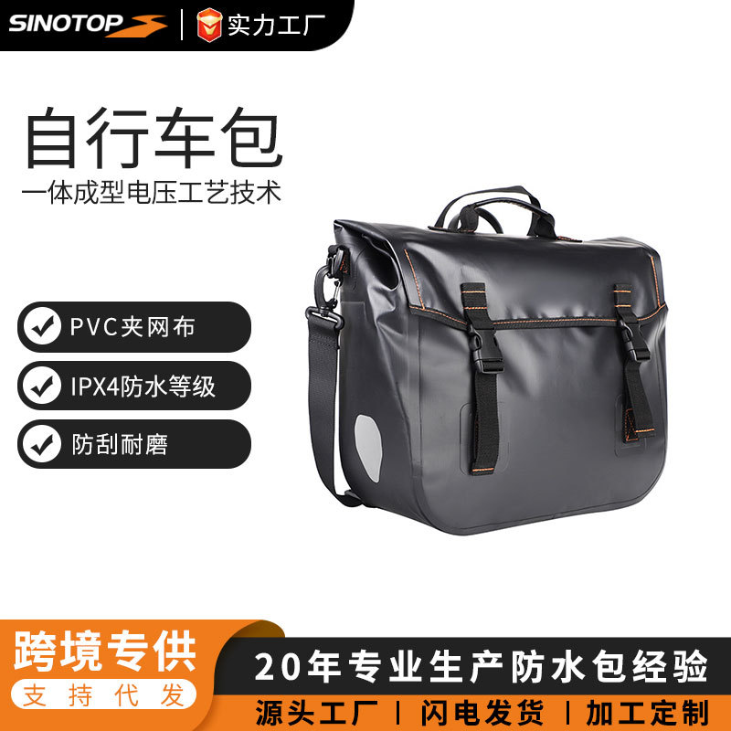 Travel equipment for cycling