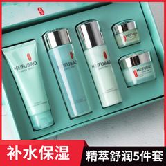 美肤宝エッセンス保湿ギフトセット5点セット 水乳セット 保湿スキンケア用品 乾燥肌用保湿