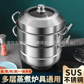 蒸锅;奶锅;盘