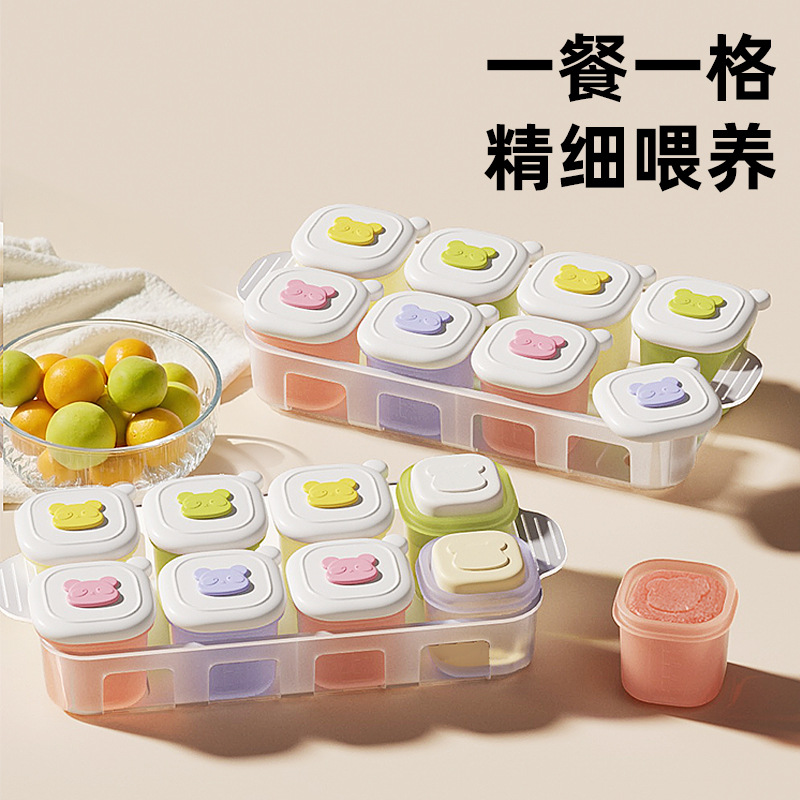 A Complementary Food Freezer Compartment Baby Food Box Compartment Independent Storage and Packaging Meat Puree Thick Soup Baby Silicone Mold