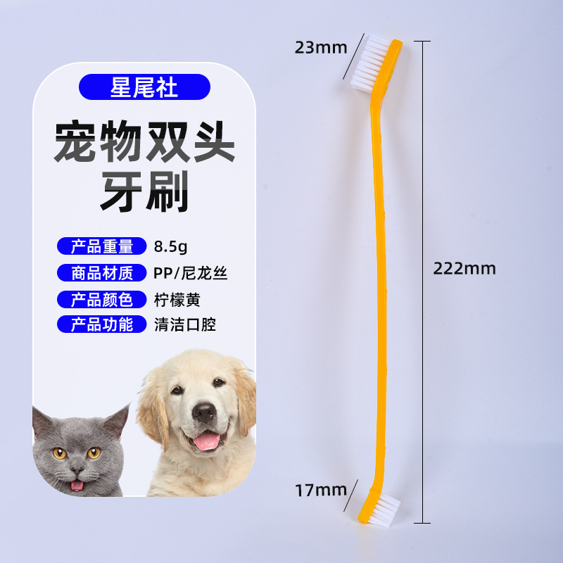 ペット用歯ブラシ ペット用品 歯のクリーニング 使い捨て歯ブラシ 犬猫用 口腔洗浄活動|undefined