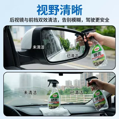 Turtle Brand Glass Cleaner for Car Windshields: Glass agent