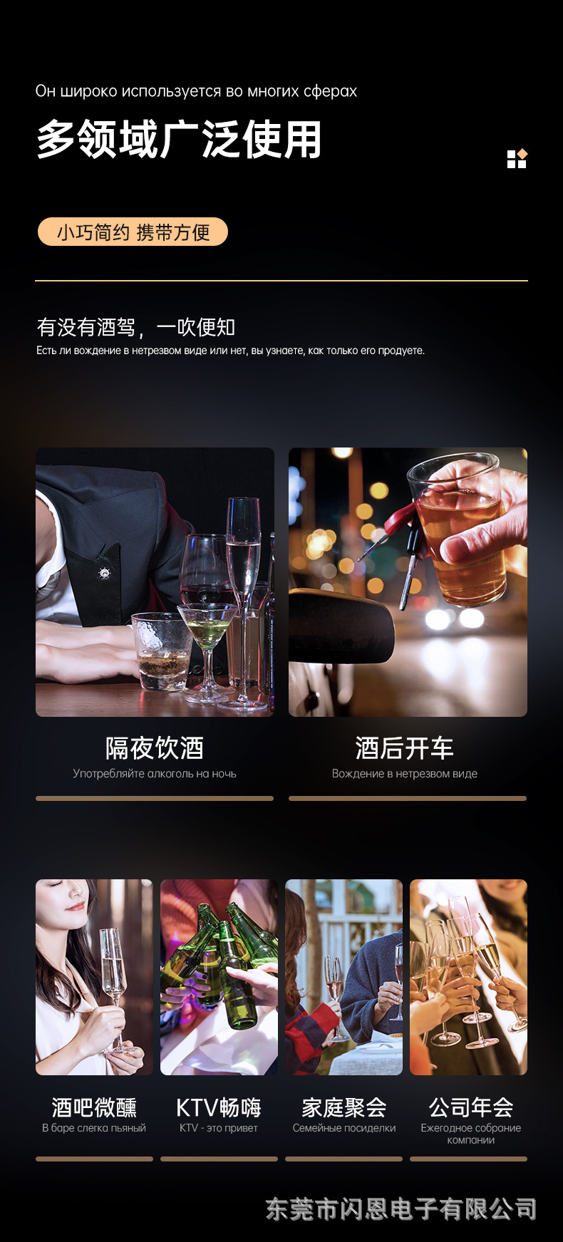 Alcohol tester for checking drunk driving, overnight alcohol tester, high-precision measurement, portable breathalyzer