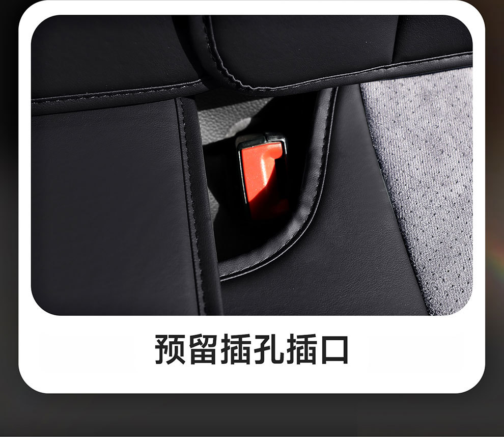 Foreign Trade Rams Car Seat Cushions, Fully Enclosed, Suitable for All Seasons, Laser Perforated, Breathable, Five-Seater Car Seat Cushions Wholesale