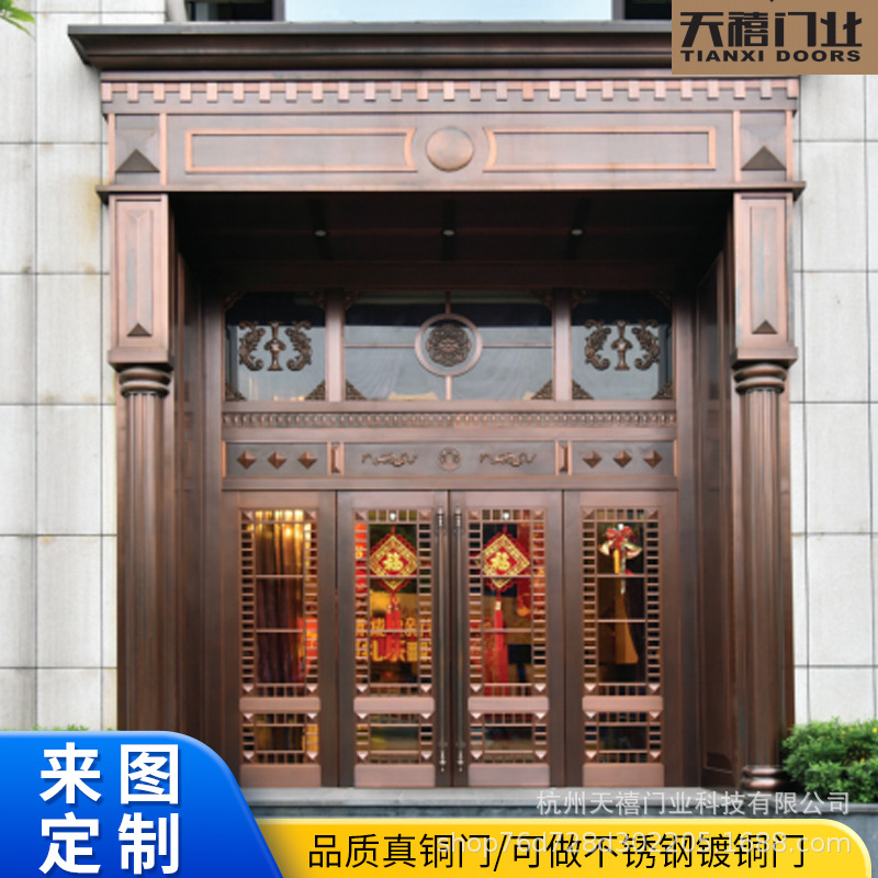 铜门别墅大门双开门乡村庭院门农村自建房大门不锈钢仿铜门进户门