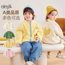 柠里女宝宝双面奥粒绒外套儿童新款秋装婴幼儿童装男童女童上衣潮