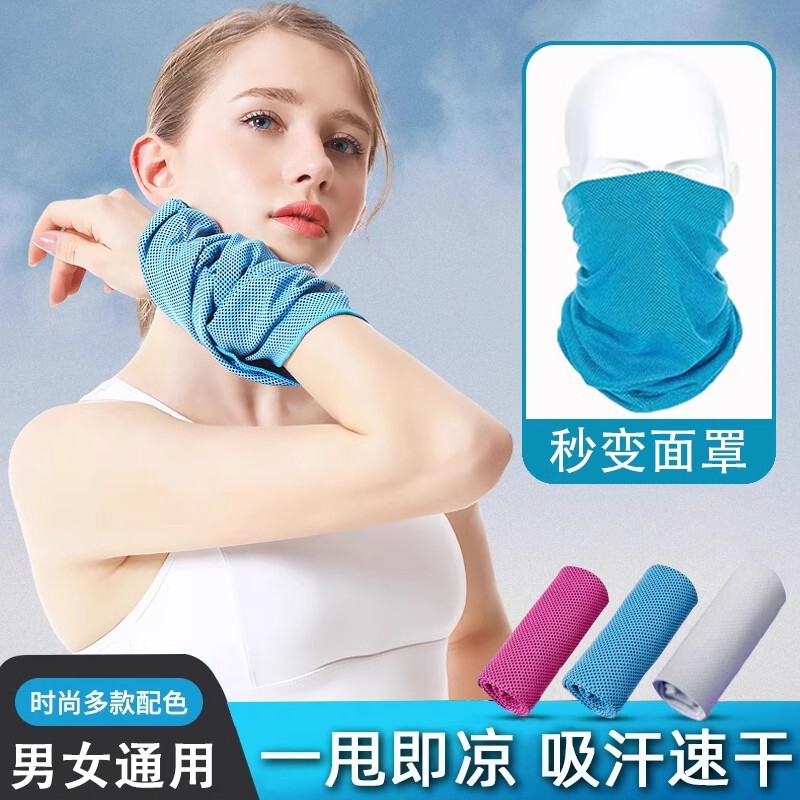 Sports Sweat-Absorbent Wrist Towel, Outdoor Running Quick-Drying Sweat Towel, Cold-Sensing Wrist Guard, Wrist Towel, Sun Protection Mask, Personal Protection Tool