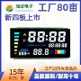 无线定制工业级lcd液晶屏